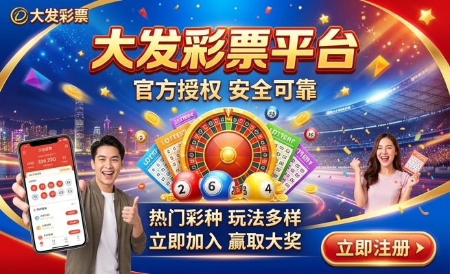 大发时时彩和重庆时时彩