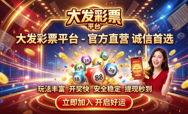 2024澳门资料大全正版资料