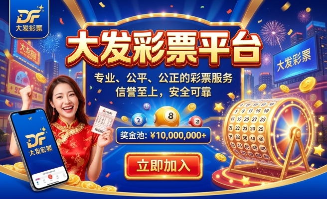 大发时时彩开彩结果查询