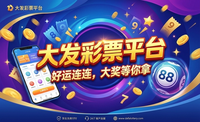 2024新澳彩资料免费资料大全