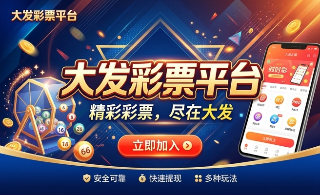 大发时时彩正则